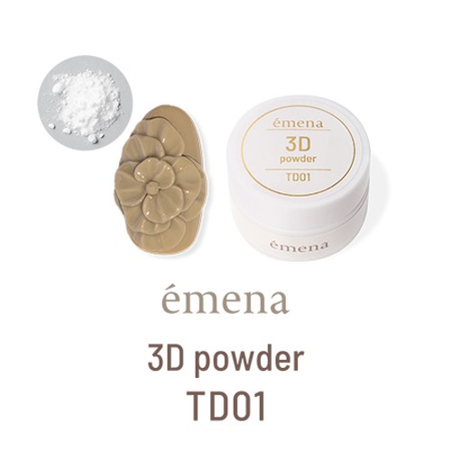 에메나 3D 파우더 TD01
