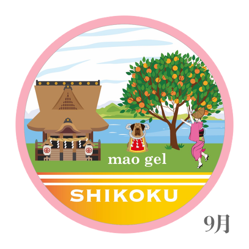 [SHIKOKU(四国)] 마오젤과의 여행 9월