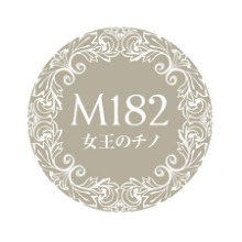 프리젤 뮤즈 여왕의 치노 PGM-M182