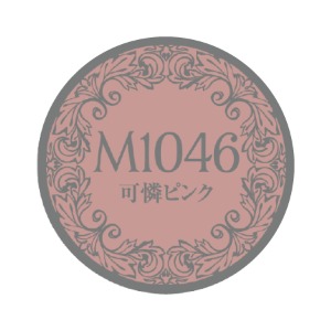 프리젤 뮤즈 3g PGU-M1046 가련핑크